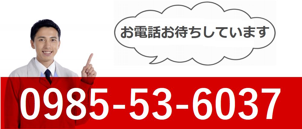 住宅再生工房にリフォームを依頼する